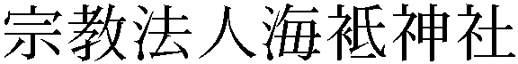 Gaiji