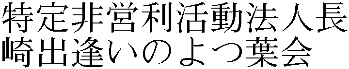 Gaiji