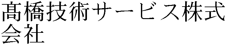 Gaiji