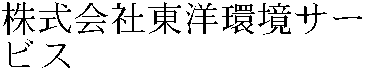 Gaiji