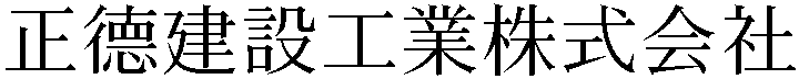 Gaiji