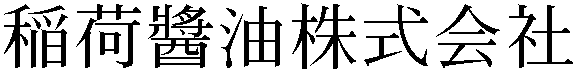 Gaiji