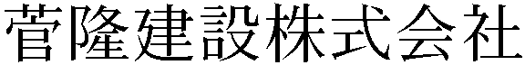 Gaiji