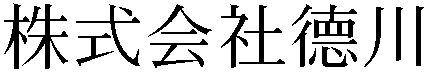 Gaiji