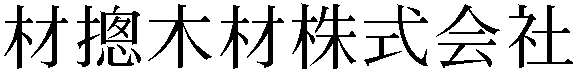 Gaiji