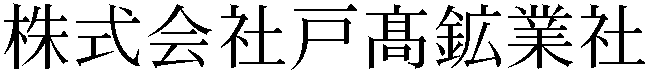 Gaiji