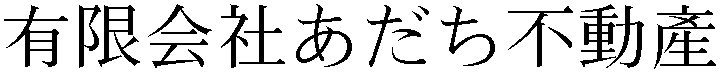 Gaiji