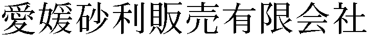 Gaiji