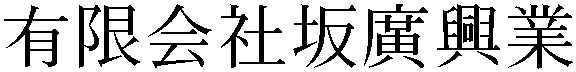 Gaiji
