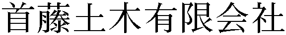Gaiji