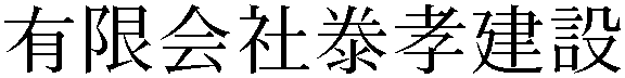 Gaiji
