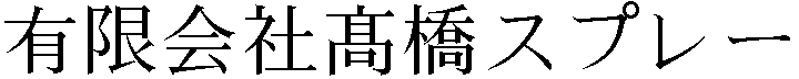 Gaiji
