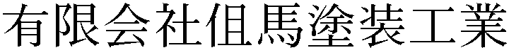 Gaiji