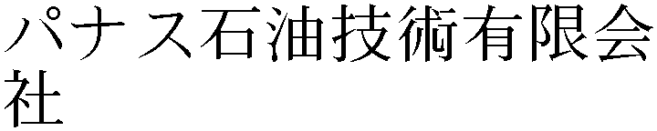 Gaiji