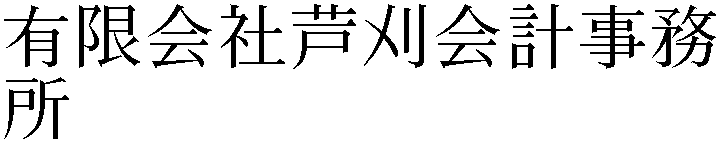 Gaiji