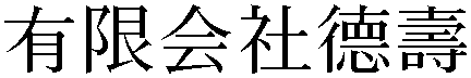 Gaiji