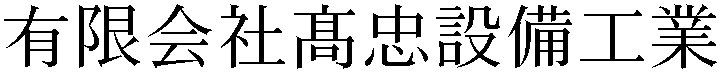 Gaiji