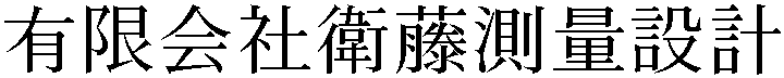 Gaiji