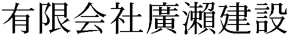 Gaiji
