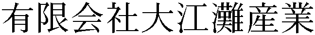 Gaiji