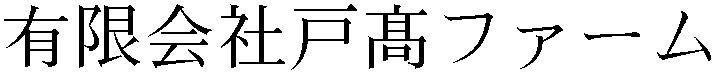 Gaiji