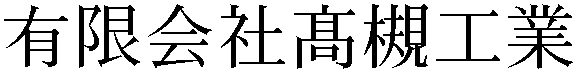 Gaiji