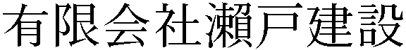 Gaiji