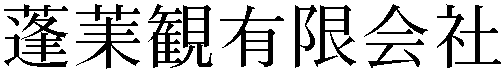 Gaiji