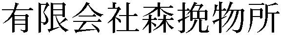 Gaiji