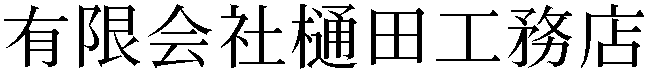 Gaiji