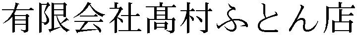 Gaiji