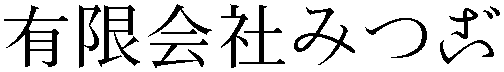 Gaiji
