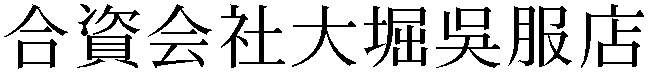 Gaiji