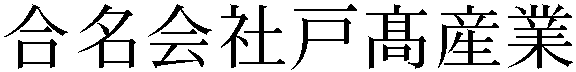 Gaiji