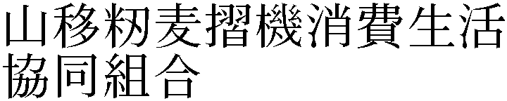 Gaiji