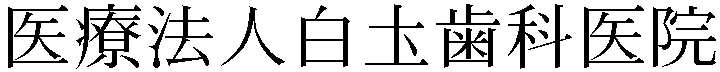Gaiji