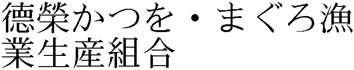 Gaiji