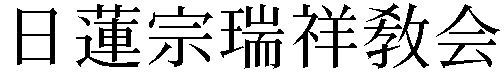 Gaiji