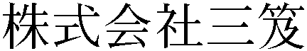 Gaiji