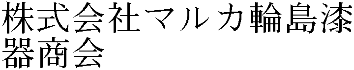Gaiji