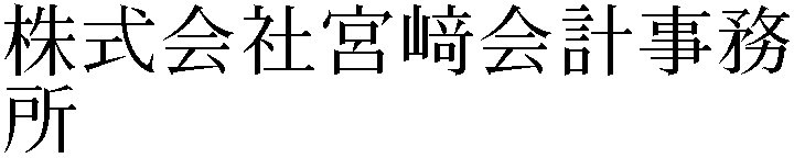Gaiji