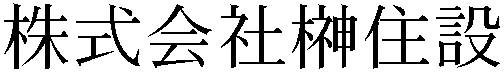 Gaiji