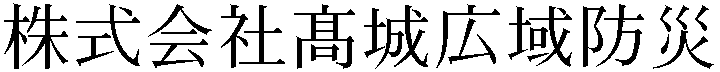Gaiji