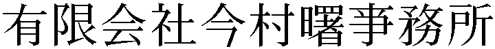 Gaiji