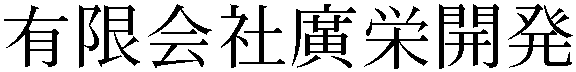 Gaiji