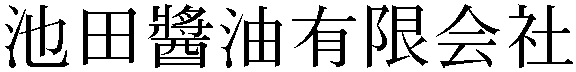 Gaiji