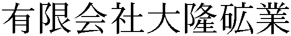 Gaiji