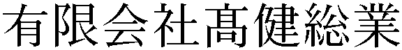 Gaiji