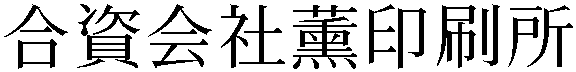 Gaiji