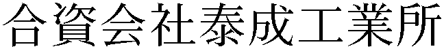 Gaiji